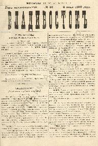 1896