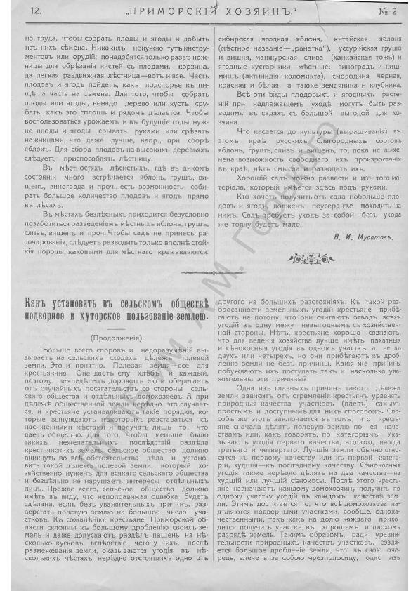 Холодцов Д.А.