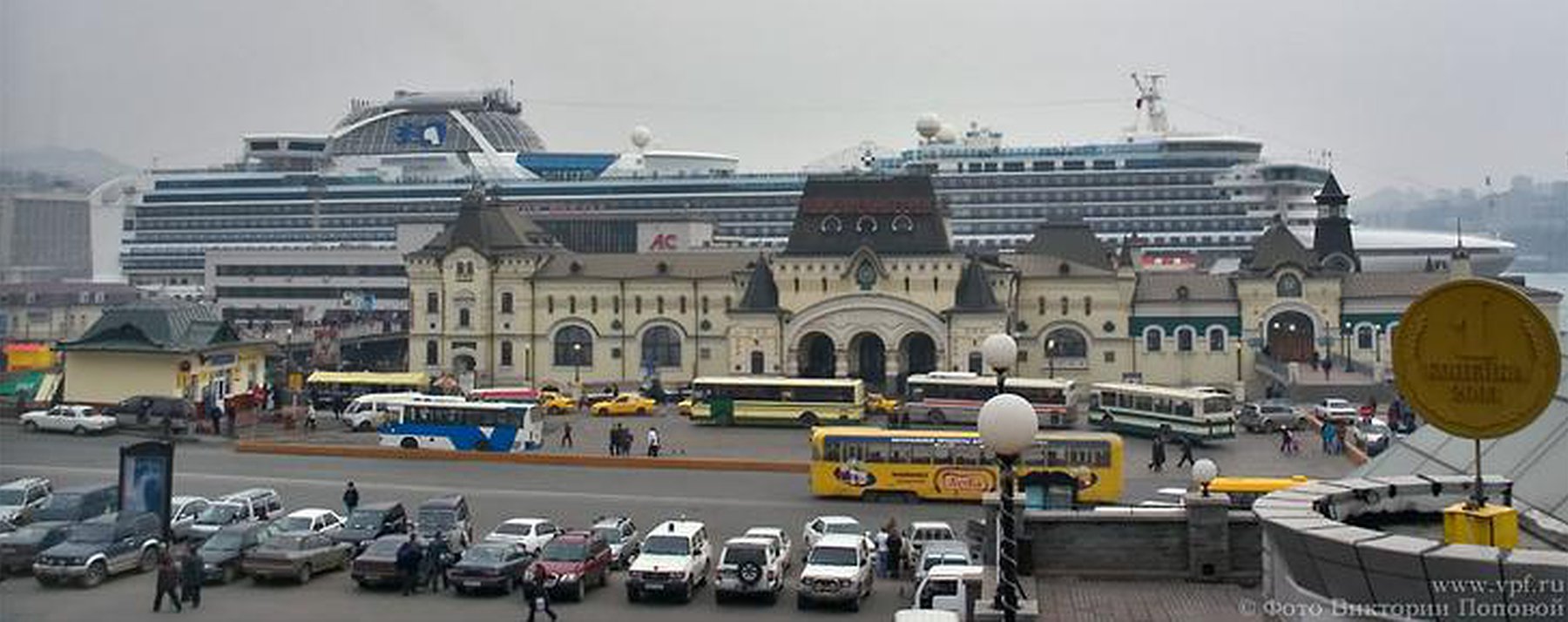 морской вокзал в владивостоке