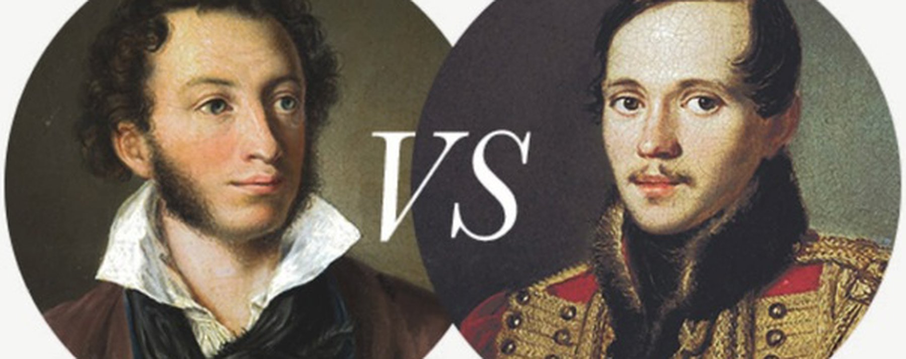 Пушкин и лермонтов. Портреты пушкина и лермонтова. Пушкин лермонтов картинки. Пушкин лермонтов толстой. А.