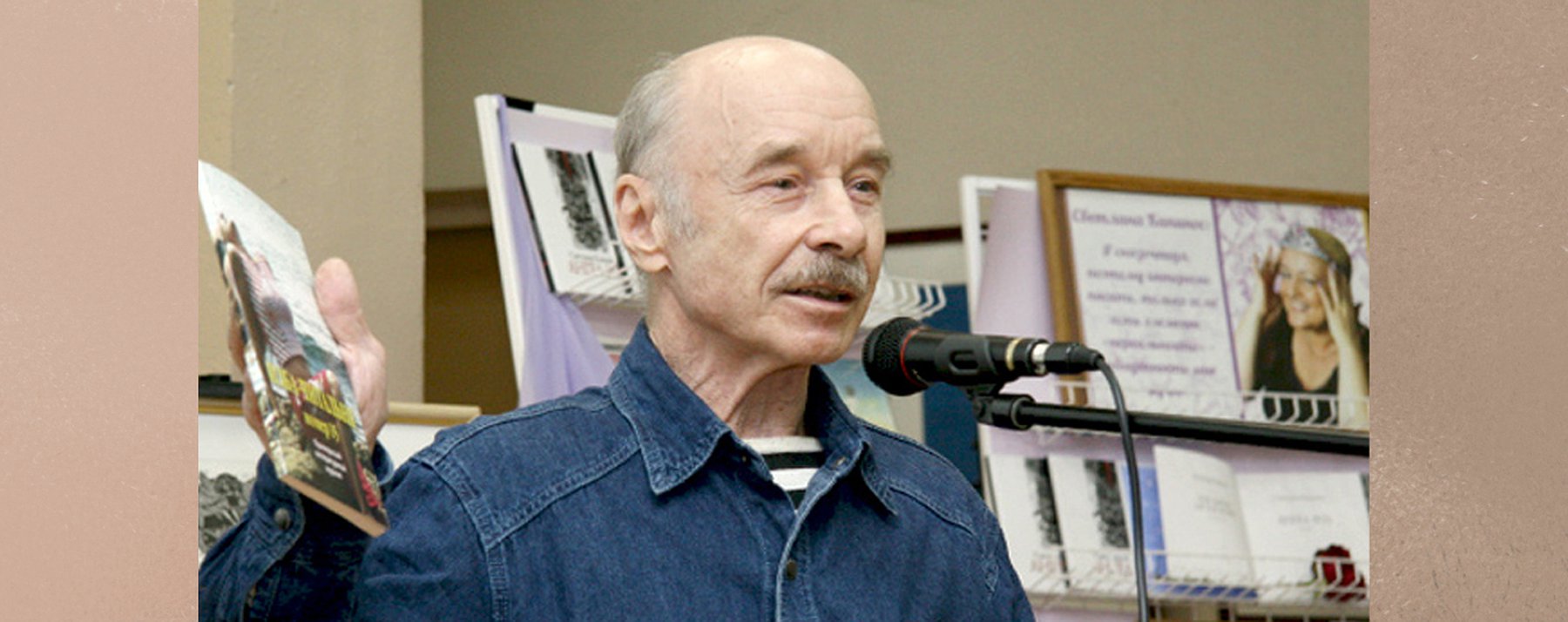 Российский писатель 80 годах
